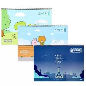 일러스트노트 그리기노트 캐릭터 와이어 제본 스케치북 크로키북 휴대하기편한공책 스케치북