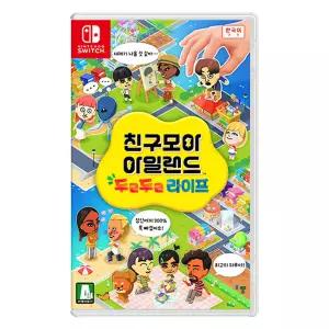 닌텐도 스위치 친구모아 아일랜드 두근두근 라이프