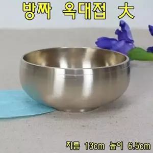 고품질 방짜 옥대접 大 방짜유기그릇 방짜옥대접 방짜유기그릇 방짜유기 방짜그릇 유기그릇 W037EF2