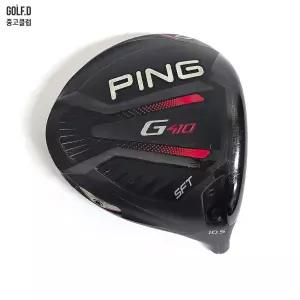 핑 G410 SFT 10.5도 드라이버 헤드 0512