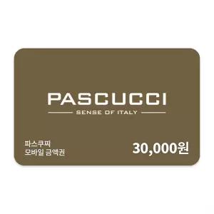 파스쿠찌 모바일금액권 3만원권 (잔액관리형)