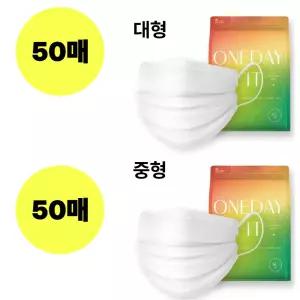 CLA 마스크 대형 화이트 50매 중형 화이트 50매 BNS
