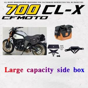 CFMOTO 700CLX 사이드 박스 방수 레트로 백 700CL-X clx700 퀵 릴리스 브래킷 수정 대용량 사이드 박스