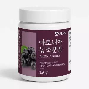 살므시 아로니아 농축분말 150g 항산화 폴리페놀 영양 보충 건강관리 분말