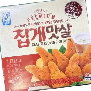 사조대림 집게 맛살 1kg 5개 어묵
