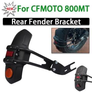 오토바이 후방 펜더 휠 머드가드 스플래시 가드 머드 커버 보호대, CFMOTO CF 800MT MT800 MT 용 액세서리
