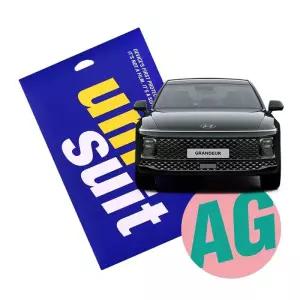 디 올 뉴 그랜저 GN7 12.3형 내비+계기판+공조 컨트롤러 저반사 액정보호필름 각 1매
