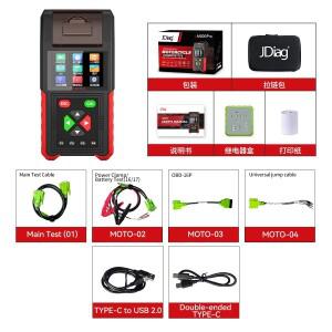 JDiag M200 Pro용 범용 바이크 오토바이 진단 도구 스캐너  ECU 프로그램 재매핑  배터리 감지  명확한 오
