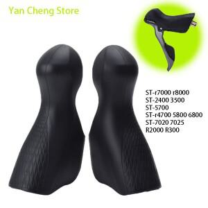 로드 자전거 실리콘 브레이크 핸들 커버 R2000/3000/7000/8000 변속기 보호 ST4700/5800/6800