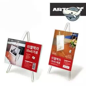투명 아크릴 사진액자 이젤형 데스크 프레임 예쁜액자