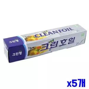 25cmX20m x5개 크린호일 주방잡화 쿠킹호일은박지