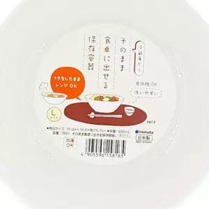 1인용 용기 밥냉동용기 1인용찜기