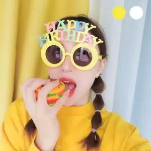 [하프클럽/알티피아]생일 축하용 파티 선글라스 해피벌스데이 안경