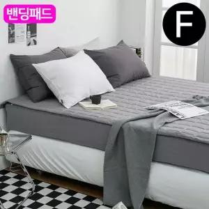 샤이니 순면 밴딩 패드 패밀리F 그레이 카페트겸용 침대패드
