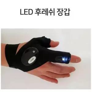 JU 야간작업 낚시용 후레쉬 장갑 낚시 LED장갑 (17578604)