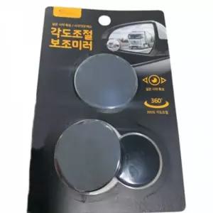 SECAET 각도조절 보조미러