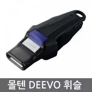 데보 RA0100-K/DEEVO/휘슬+줄포함/블랙/호루라기/배구심판휘슬 (SM)