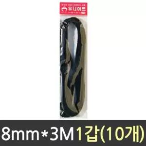 모루 검정 교구 교재 학습 크리스마스 만들기 재료 열쇠고리만들기
