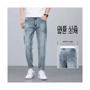 남성 편한 배기핏 청바지 배기 캐주얼 워싱 테이퍼드 바지 스포M1