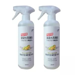 피죤 무균무때 살균 스프레이 500ml 2개 뿌리는 장난감 소독제