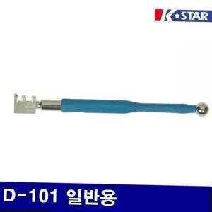다이아몬드컵 BS 금성다이아몬드 1510179 유리칼-다이아몬드 일반용 D-101 1EA