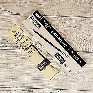0.7mm 3색볼펜 다색 볼펜심 제트스트림 1다스 문구반점 대용량 리필심-블랙