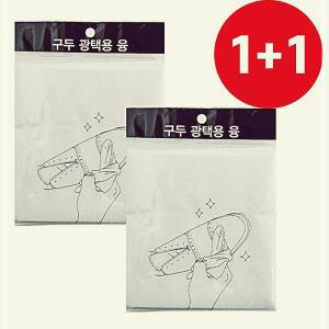 용1+1 -면재질 가죽 학교 관공서 관리용품 수건 천 장갑