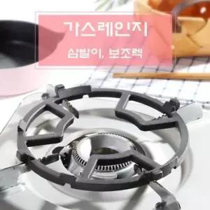 렌지용품 화구 작은 냄비 받침대 삼발이 렉 보조 랙(대박 할인)