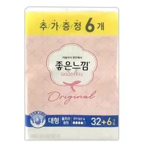 [핫트랙스]좋은느낌 생리대 울트라 38개 슬림 날개 생리대 대형 생리대 생리패드(WFLQKZH)
