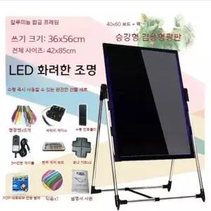 무선 LED칠판 보드 블랙 형광 홍보용 플러그인 칠판 메뉴판