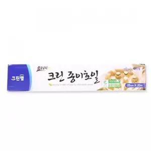 종이호일 롤호일 25cmX20m