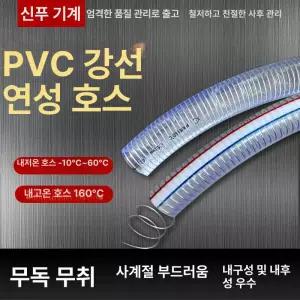 캠핑 무시동히터부품 고급형 스텐배기관 저소음