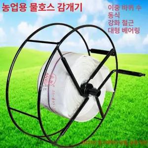 비닐 수거기 피복기 경운기 관리기 로더 호스 부직포