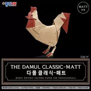 두꺼운종이 크라프트지접기 45CM 크라프트지 다물 전문가용 종이접기 낱개 접는 공예