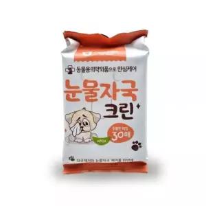 고양이 물티슈 애견 애묘 강아지