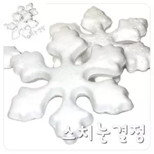 마타 스치 눈결정 눈결정트리장식 눈꽃모빌 크리스마스눈꽃