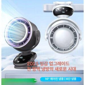 강아지유모차선풍기 골프카트선풍기 블랙 충전식 골프선풍기 냉풍 24H 손풍기 16 아이보리