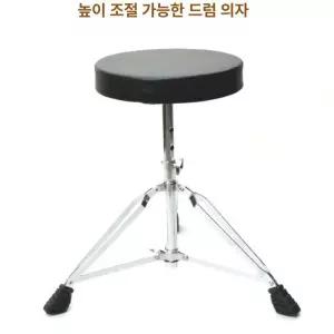 연습용드럼패드 전자 드럼 미니 연습 초보 가정용