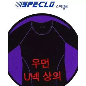 페클로 기모 ZF 에어기모 스포츠 뛰어난신축성 상의내의