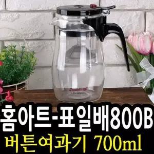 유리 전기포트 표일배 버튼 티포트 700ml 주전자
