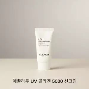 에끌라두 UV 콜라겐 5000 선크림 40g 기획 +수딩젤 40g