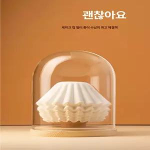 필터 보관함 커피 여과지 거름종이 종이 드립 핸드드립