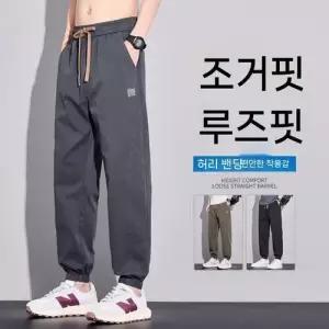 바지 남자 캐주얼 여름 배기핏 얇은 조거스타일 긴 KS2