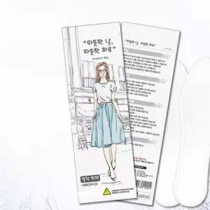신발깔창 따뜻한날 핫팩깔창 발열 신발보온 온열 따듯한깔창