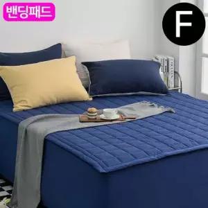 샤이니 순면 밴딩 패드 패밀리F 네이비 카페트겸용 침대패드