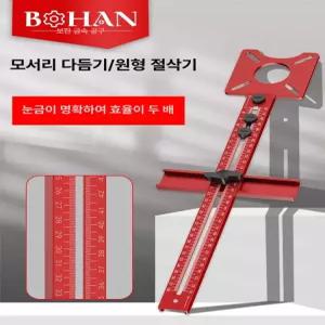 트리머 목공 조기대 라우터 레일 가이드 홈파기