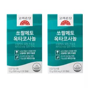 고려은단 쏘팔메토 옥타코사놀 30정 X 2개