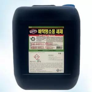 주방 다용도 바닥 청소용 대용량 유한락스 18kg