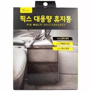 평화 시크릿 픽스 대용량 휴지통 망사포켓 대용량휴지통
