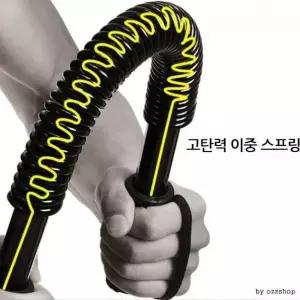 [하프클럽/셀러허브_아웃도어]헬스 50kg일자형 완력기 런웨이브 근력기 마이도매 악력기 헬스용품